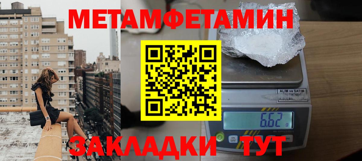Михайловка  АМФЕТАМИН VHQ  Amphetamine  Вход с VPN 
