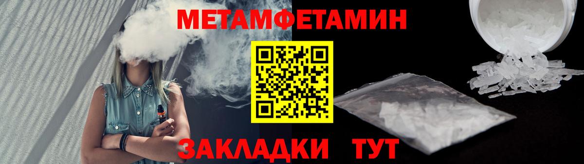 АМФ VHQ Михайловка