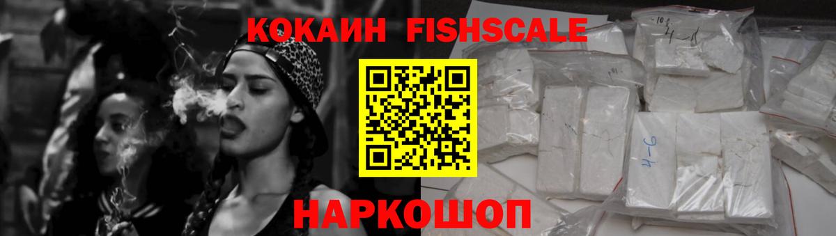COCAIN 98%  Вход с VPN  Михайловка  КОКАИН Эквадор 