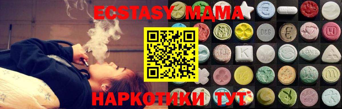 Экстази  Экстази 280мг    ссылка  маркетплейс Telegram  Михайловка  Экстази mix  Вход с VPN 