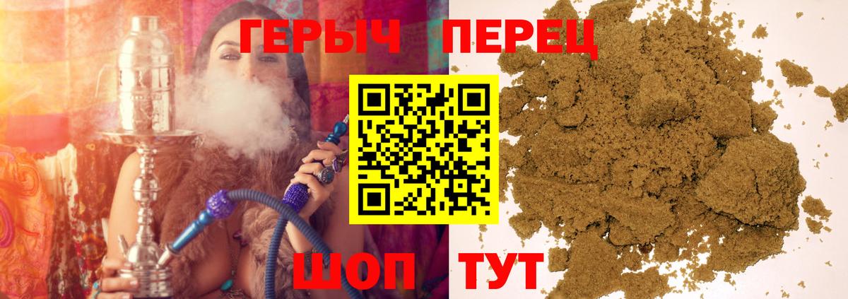 Героин Heroin Михайловка