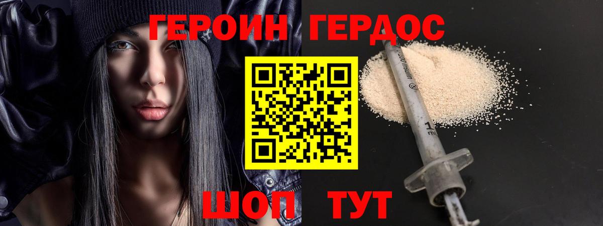 Кокаин Михайловка