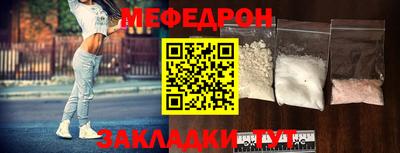 наркотики Сланцы
