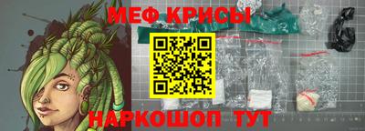 наркотики Сланцы
