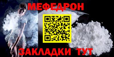 наркотики Сланцы