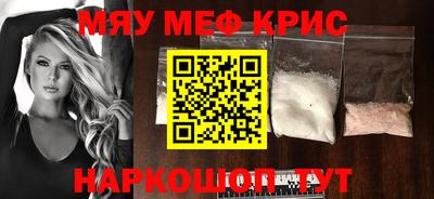 наркотики Сланцы