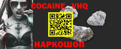 шишки Славянск-на-Кубани