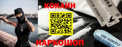 шишки Славянск-на-Кубани
