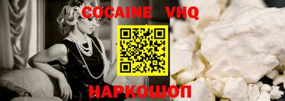 наркотики Сланцы