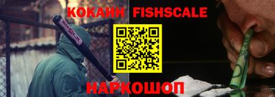 шишки Славянск-на-Кубани