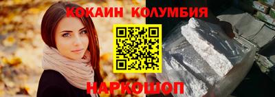 ГАЛЛЮЦИНОГЕННЫЕ ГРИБЫ Славгород