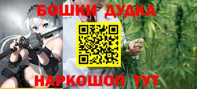 шишки Славянск-на-Кубани