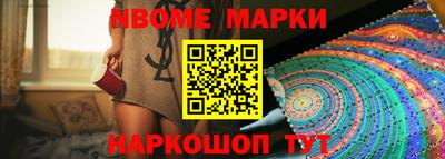 ГАЛЛЮЦИНОГЕННЫЕ ГРИБЫ Славгород