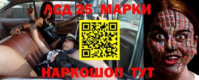 наркотики Сланцы