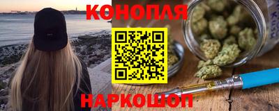 наркотики Сланцы