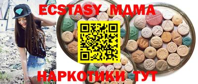 наркотики Сланцы