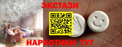 шишки Славянск-на-Кубани