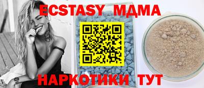 наркотики Сланцы