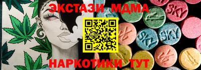 шишки Славянск-на-Кубани