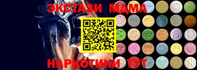 ГАЛЛЮЦИНОГЕННЫЕ ГРИБЫ Славгород