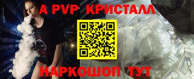 ГАЛЛЮЦИНОГЕННЫЕ ГРИБЫ Славгород