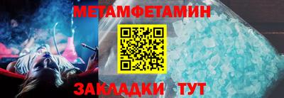 наркотики Сланцы