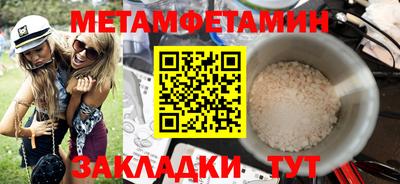 наркотики Сланцы