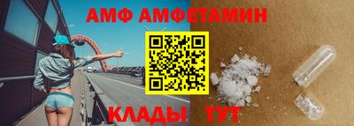 шишки Славянск-на-Кубани