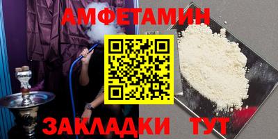 шишки Славянск-на-Кубани