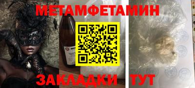 ГАЛЛЮЦИНОГЕННЫЕ ГРИБЫ Славгород