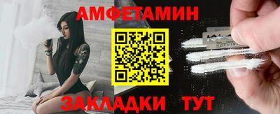 шишки Славянск-на-Кубани