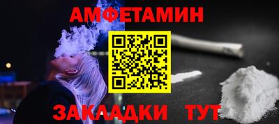 ГАЛЛЮЦИНОГЕННЫЕ ГРИБЫ Славгород
