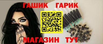 ГАЛЛЮЦИНОГЕННЫЕ ГРИБЫ Славгород