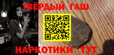 наркотики Сланцы