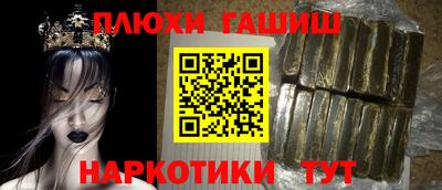 ГАЛЛЮЦИНОГЕННЫЕ ГРИБЫ Славгород