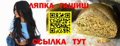 ГАЛЛЮЦИНОГЕННЫЕ ГРИБЫ Славгород