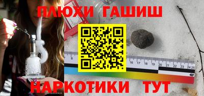 шишки Славянск-на-Кубани