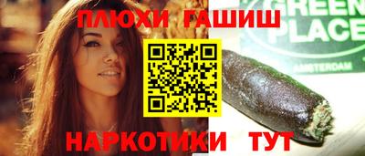 шишки Славянск-на-Кубани
