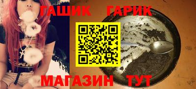 ГАЛЛЮЦИНОГЕННЫЕ ГРИБЫ Славгород