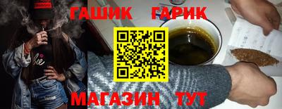 ГАЛЛЮЦИНОГЕННЫЕ ГРИБЫ Славгород