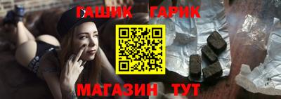 наркотики Сланцы
