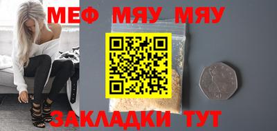 наркотики Сланцы