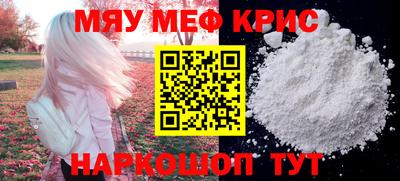 наркотики Сланцы