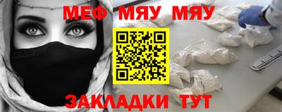 наркотики Сланцы