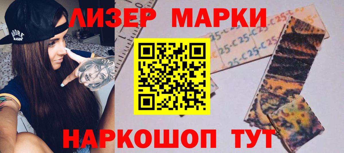 Лсд 25 экстази ecstasy Михайловка