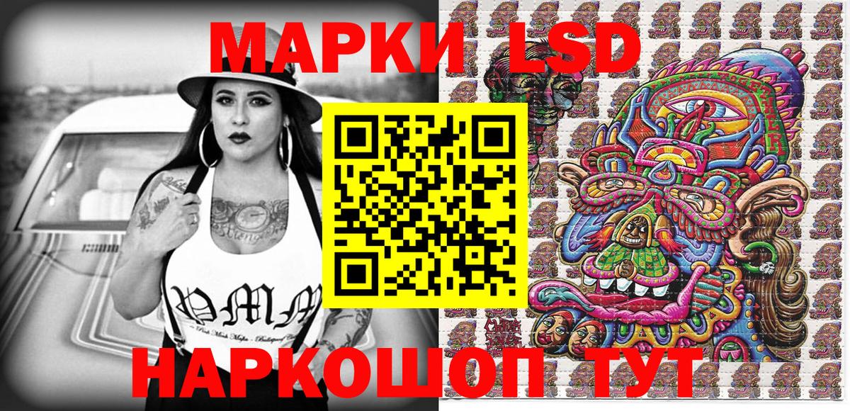 Марки N-bome 1,8мг Михайловка