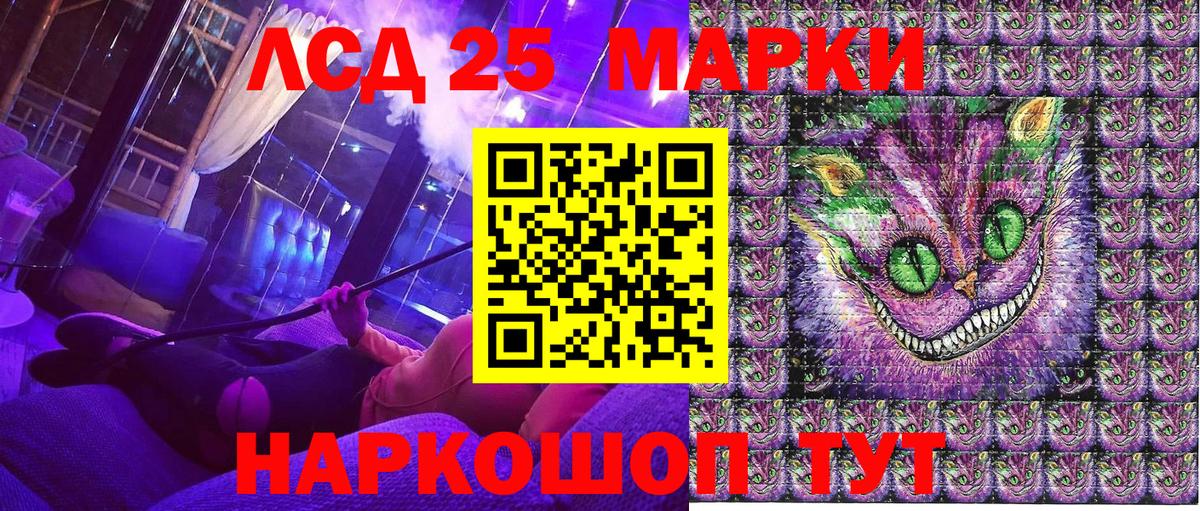 Марки N-bome 1500мкг  Вход с VPN  как найти закладки  Михайловка 