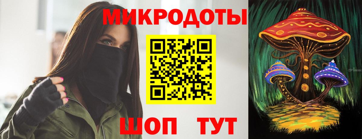 Галлюциногенные грибы GOLDEN TEACHER  Вход с VPN  Михайловка 